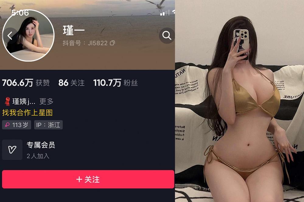 谨一—微密图片视频合集【持续更新】