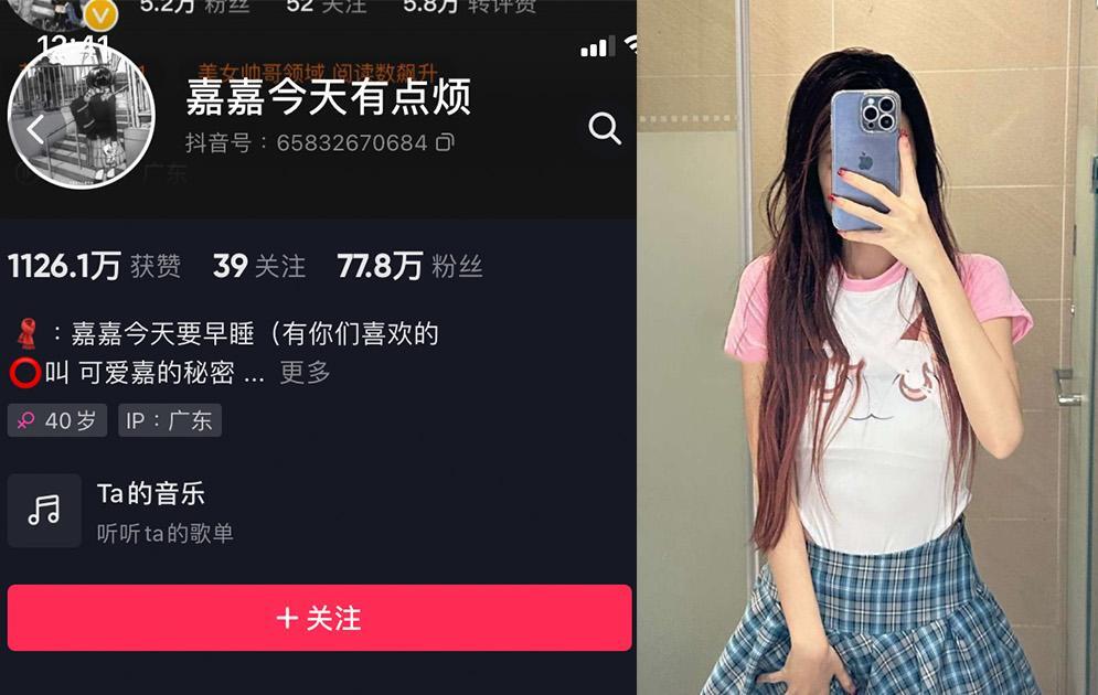 嘉嘉今天要早睡—微密图片视频合集【持续更新】