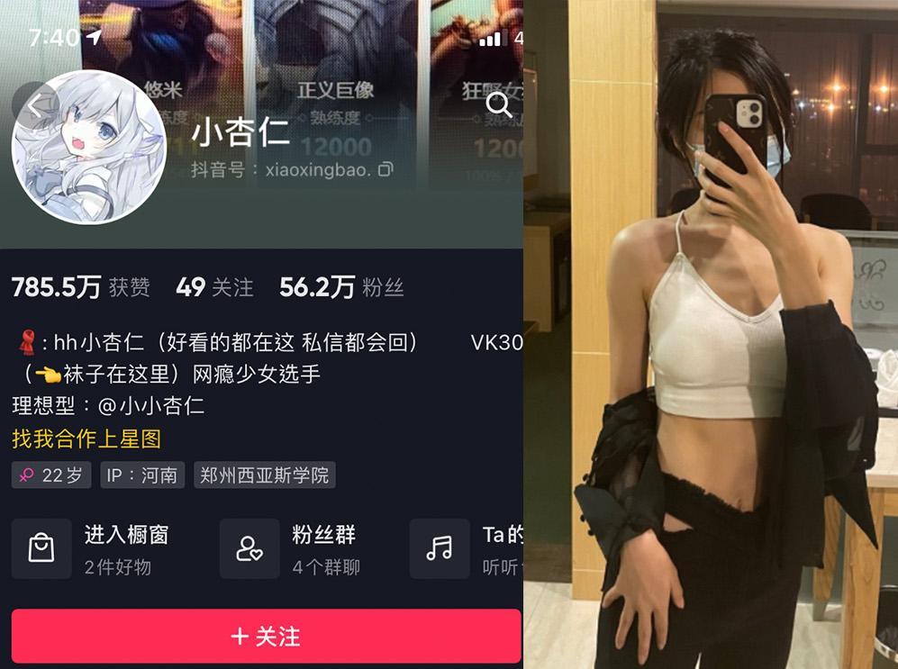 抖音hh小杏仁—微密图片视频合集【持续更新】