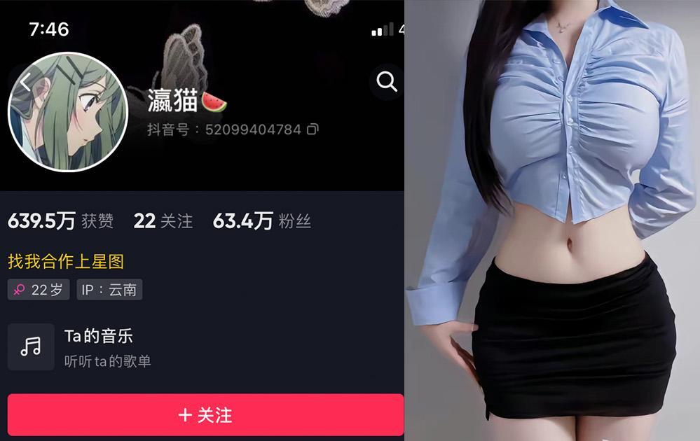 瀛猫—微密图片视频合集【持续更新】