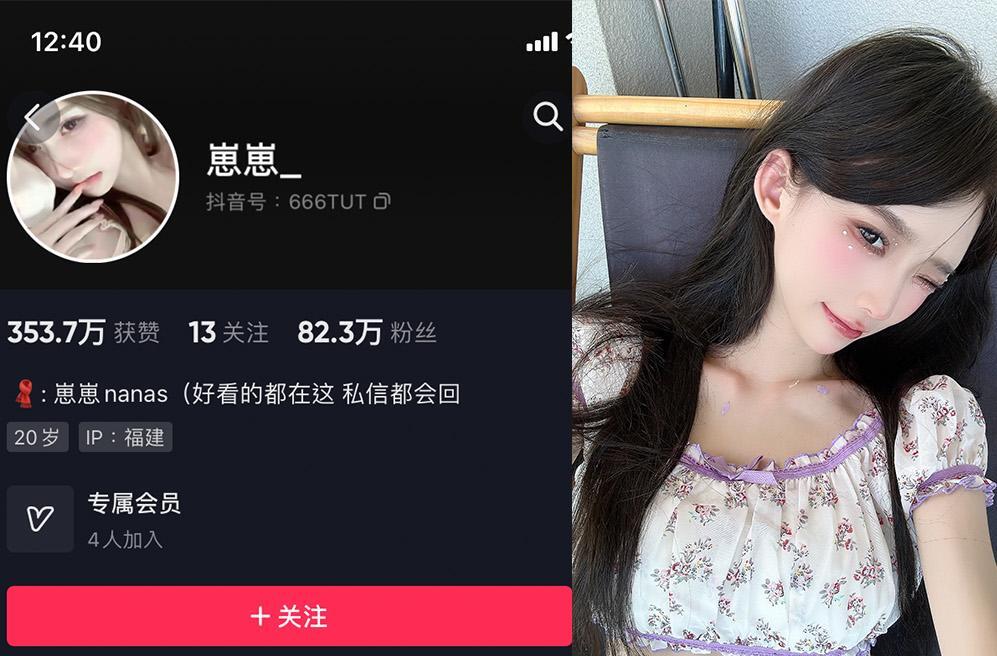 崽崽nanas—微密图片视频合集【持续更新】