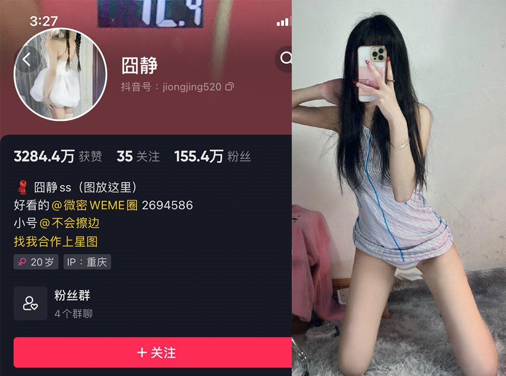 囧静—微密图片视频合集【持续更新】