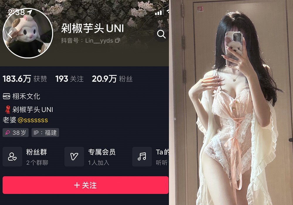 剁椒芋头UNI/芋头bb—微密图片视频合集【持续更新】