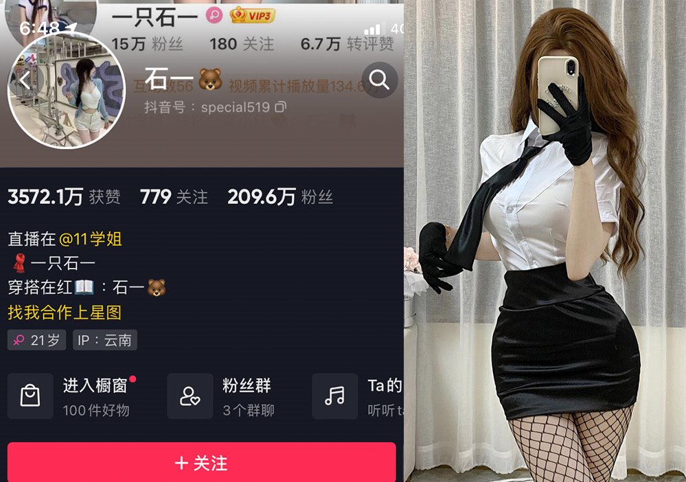 一只石一—微密图片视频合集【持续更新】