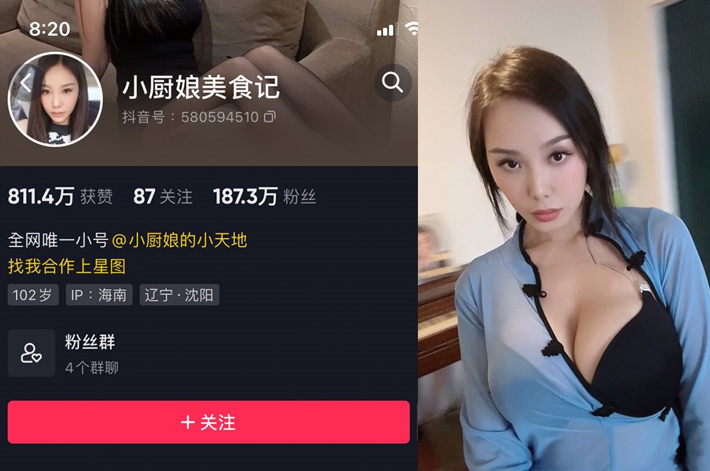 小厨娘美食记—微密图片视频合集【持续更新】