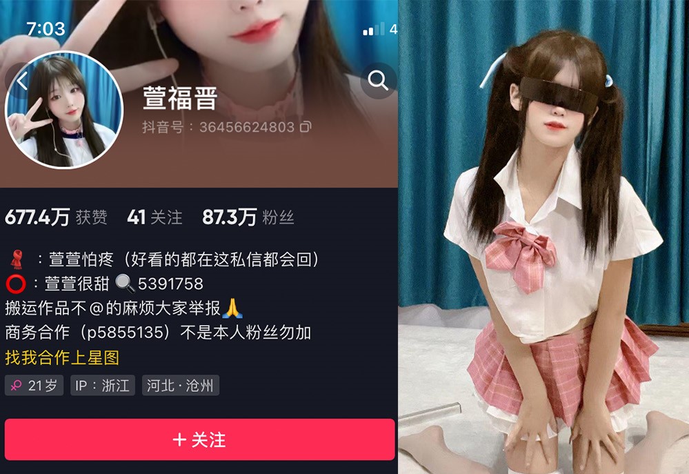 萱福晋—微密图片视频合集【持续更新】