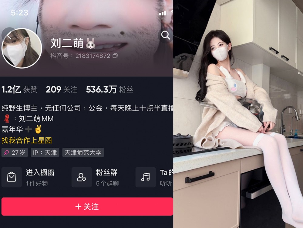 刘二萌—微密岛遇图片视频合集【持续更新】