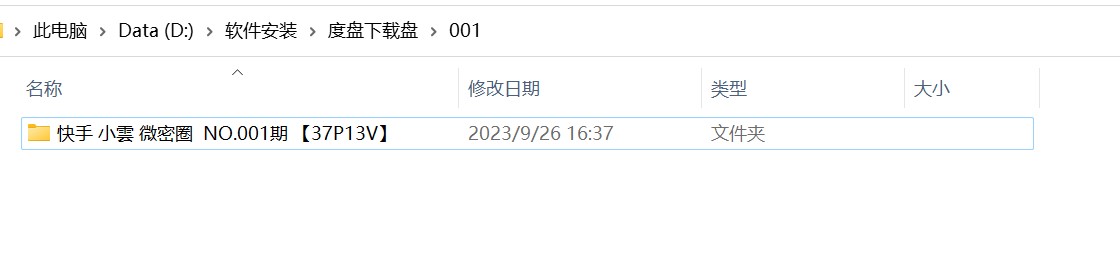 快手小雲—微密图片视频合集【持续更新】