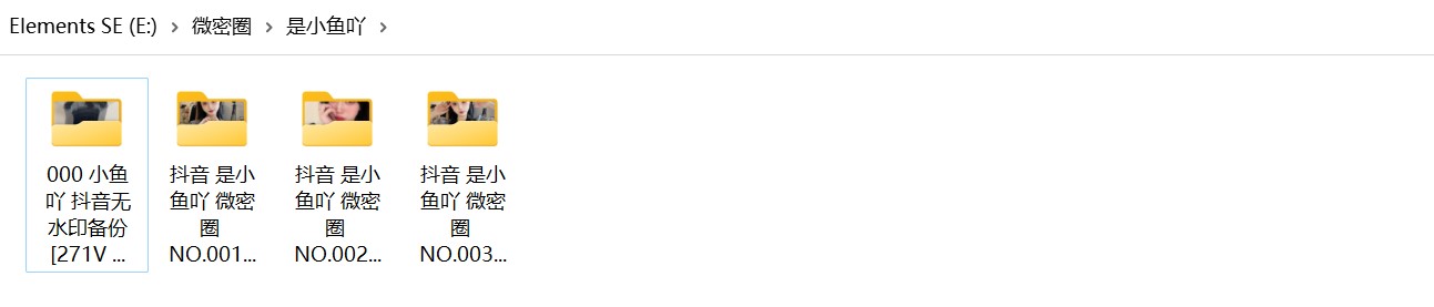 是小鱼吖—微密图片视频合集【持续更新】