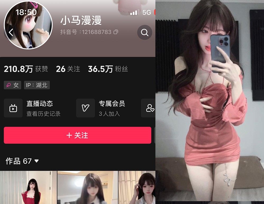 小马漫漫—微密图片视频合集【持续更新】