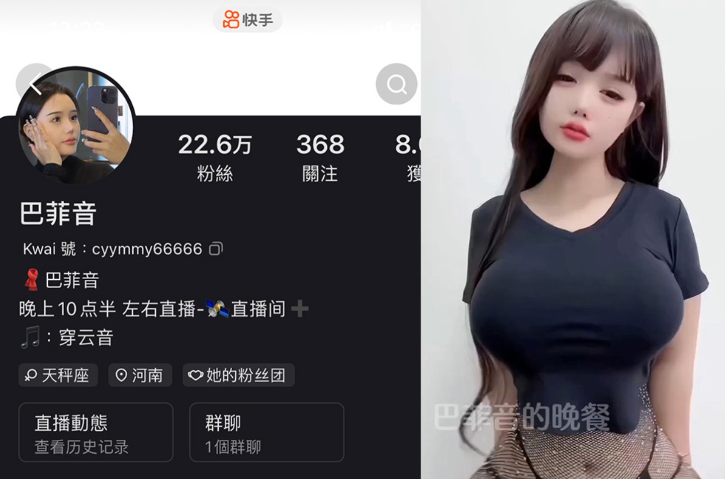 巴菲音—微密图片视频合集【持续更新】