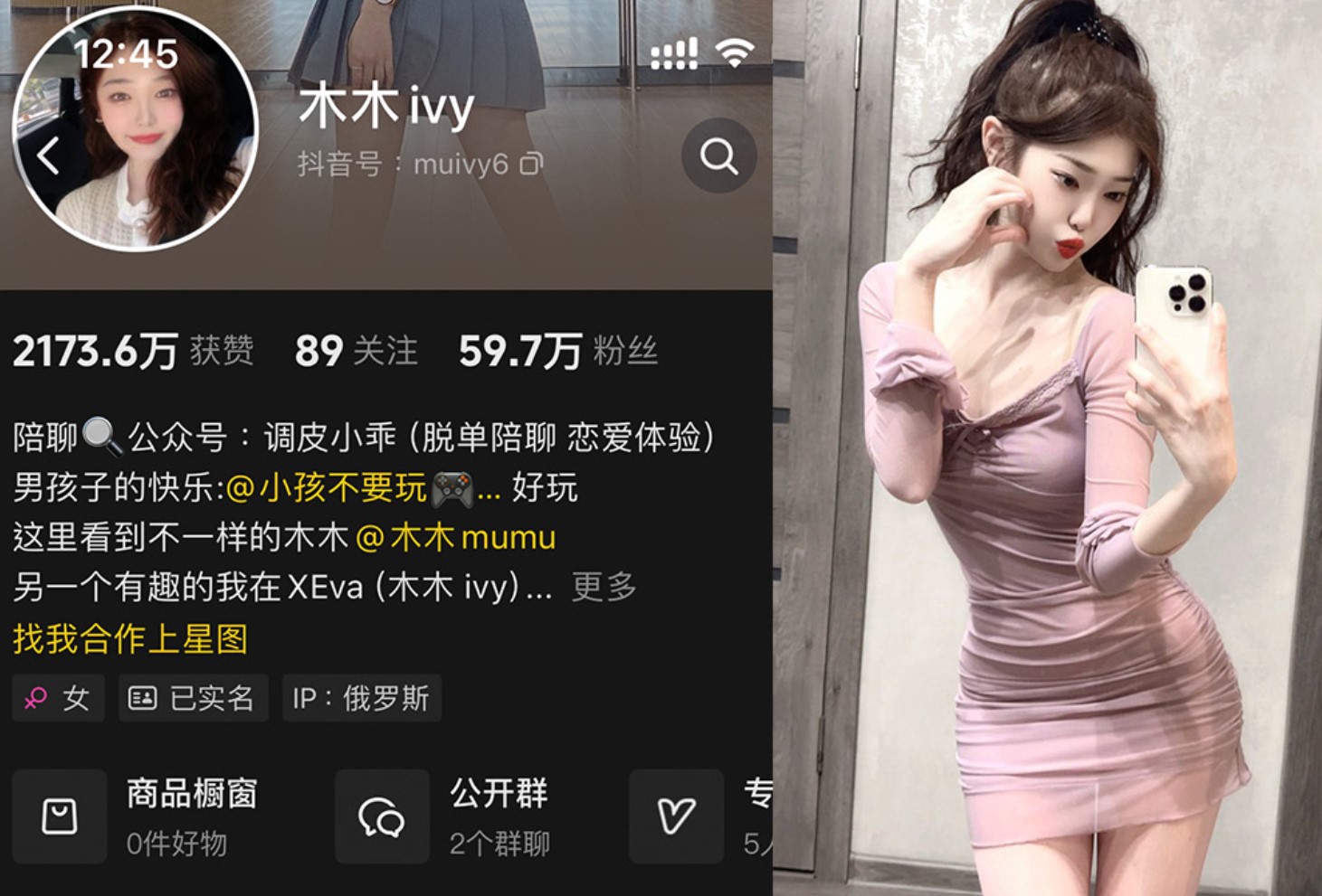 木木ivy—微密视频合集【持续更新】