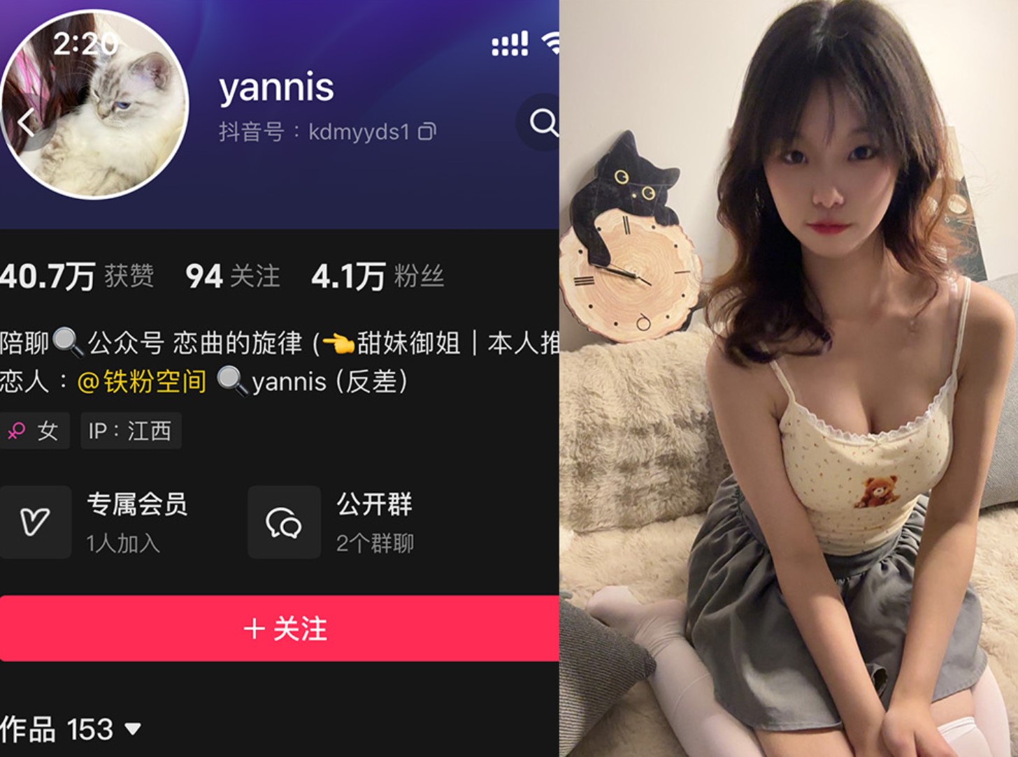 yannis—铁粉空间视频图片合集【持续更新】