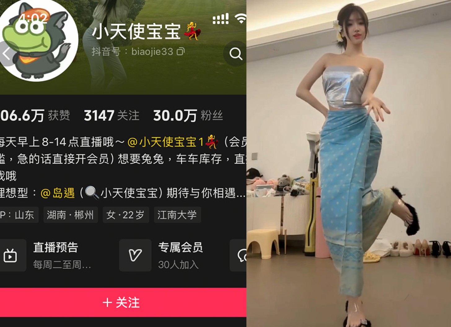 小天使宝宝—岛遇图片视频合集【持续更新】