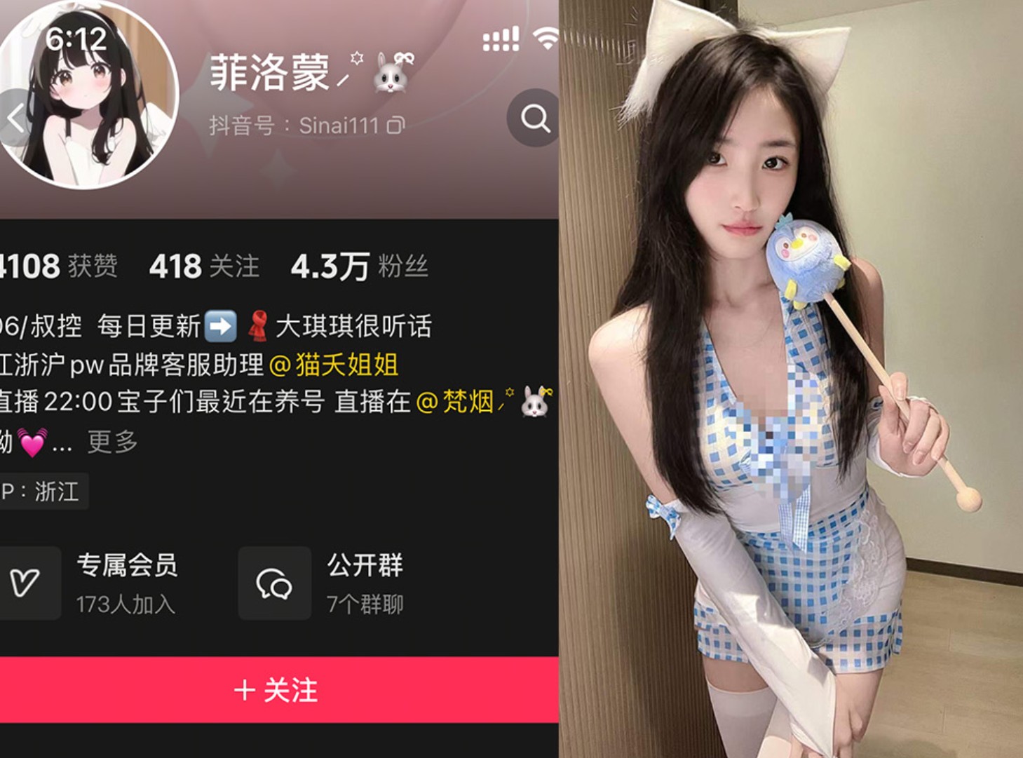 抖音菲洛蒙—岛遇图片视频合集【持续更新】