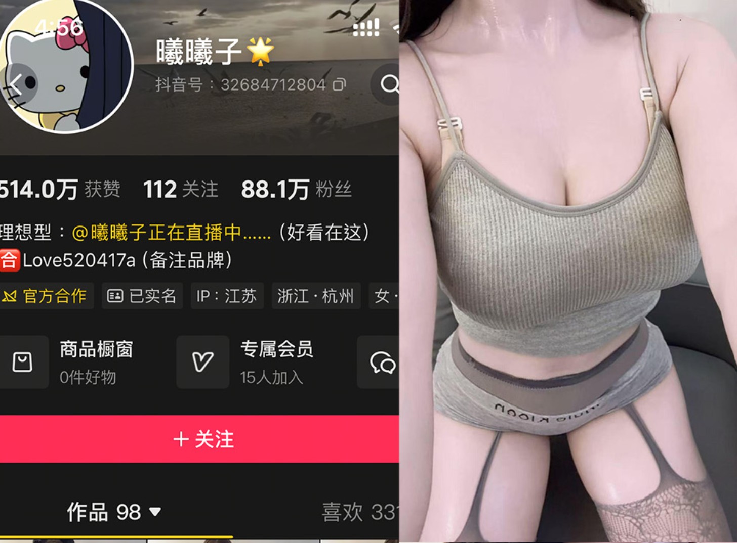 抖音曦曦子—岛遇图片视频合集【持续更新】