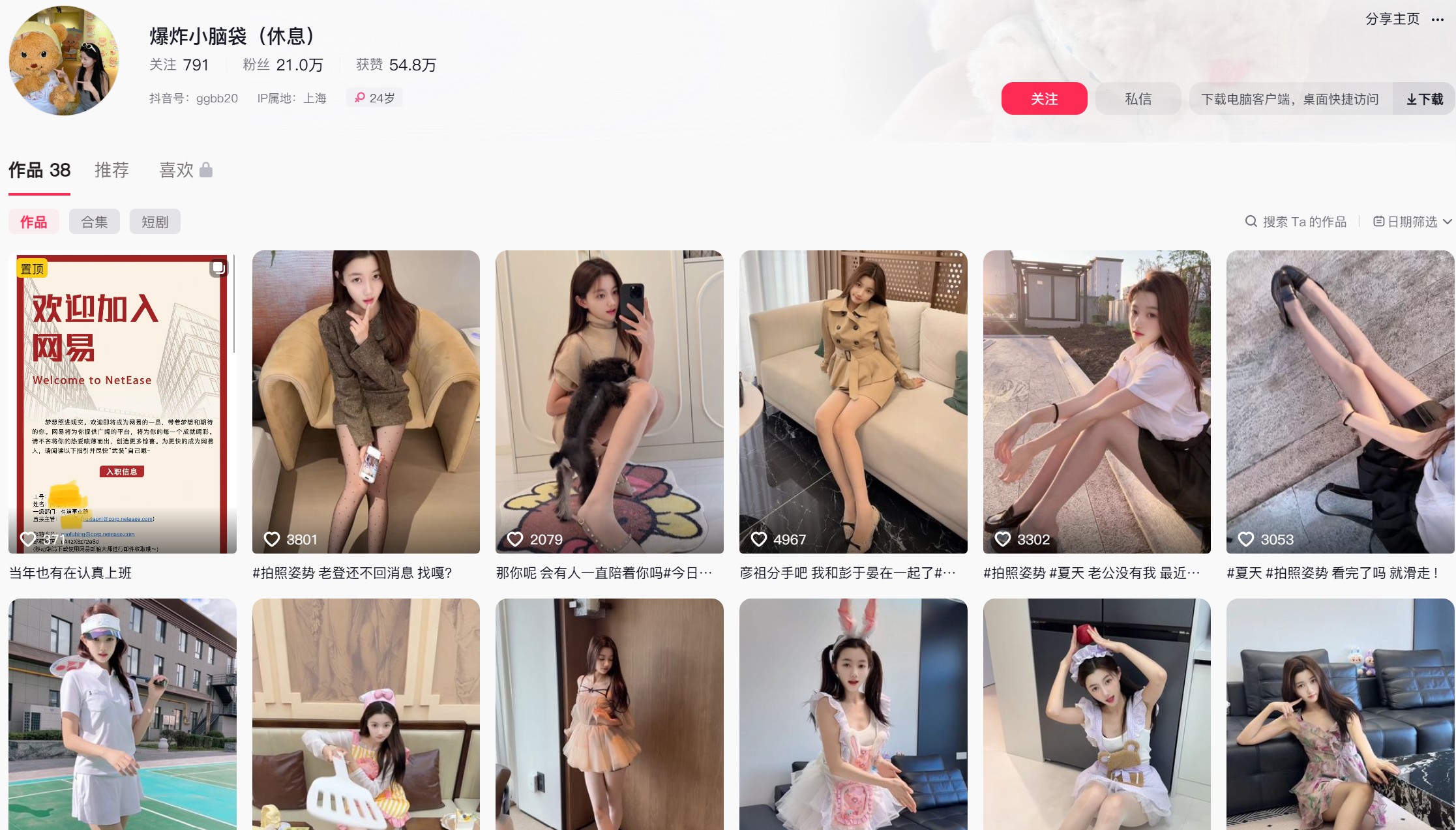 爆炸小脑瓜—VIP专属系列门槛合集【持续更新】