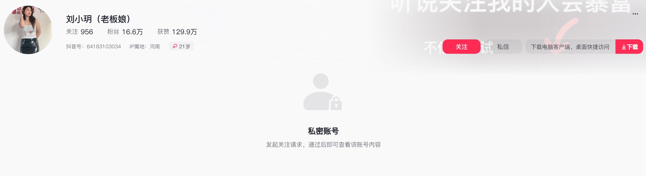 刘小玥—微密图片合集【持续更新】