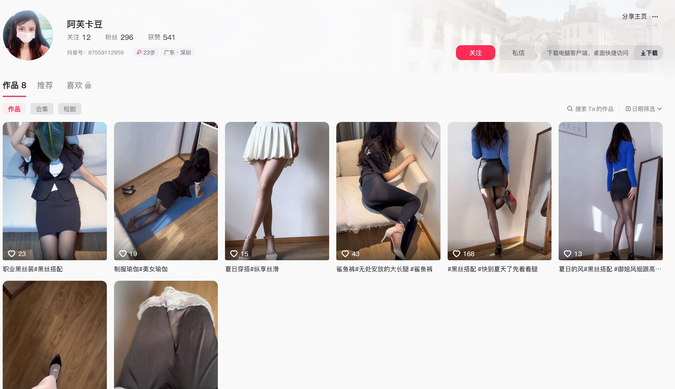 阿芙卡豆—微密图片合集【持续更新】