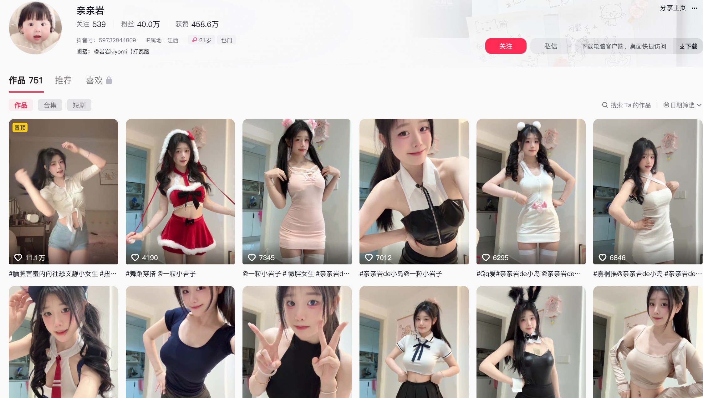 亲亲岩—秘语空间图片合集【持续更新】