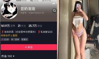 豆奶泡泡—微密图片视频合集【持续更新】