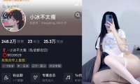 小冰不太瘦—微密图片视频合集【持续更新】