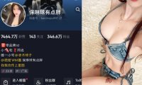 保琳球有点胖—微密图片视频合集【持续更新】