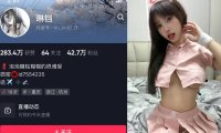 琳铛—微密图片视频合集【持续更新】