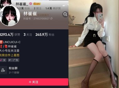 林崔崔—微密图片视频合集【持续更新】