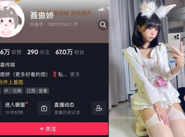 聂傲娇—微密图片视频合集【持续更新】