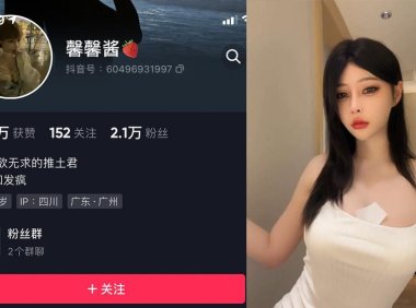 馨馨酱/无欲无求的推土君—微密图片视频合集【持续更新】