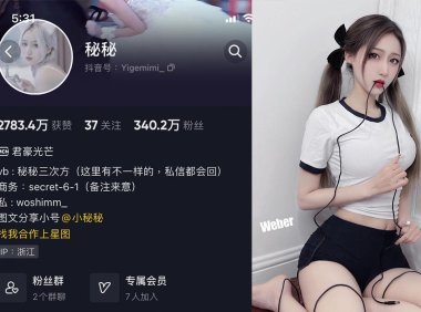 秘秘三次方—微密图片录视频合集【持续更新】