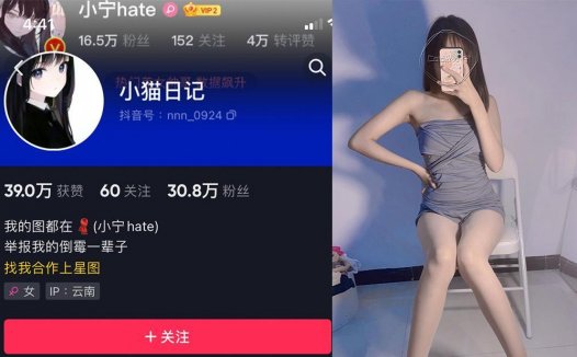 小宁hate/小猫日记—微密图片视频合集【持续更新】