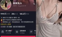 麻辣兔头girl(Rabbitg)—微密图片视频合集【持续更新】