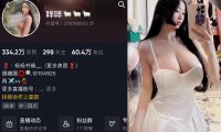 抖音咩咩—微密图片视频合集【持续更新】