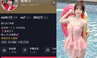 希希子3—微密图片视频合集【持续更新】