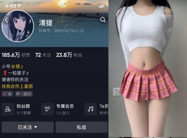 清提—微密图片视频合集【持续更新】