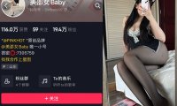 美邵女Baby—微密图片视频合集【持续更新】