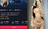 权vvv—微密图片视频合集【持续更新】