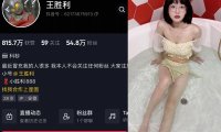 王胜利—微密图片视频合集【持续更新】