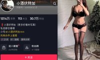 小酒伏特加—微密图片视频合集【持续更新】