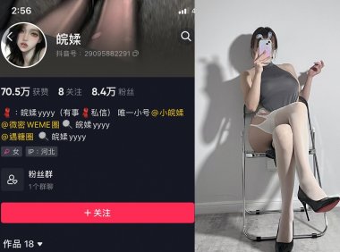 皖媃yyyy—微密图片视频合集【持续更新】