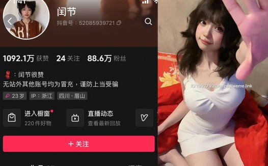 闰节—微密图片视频合集【持续更新】