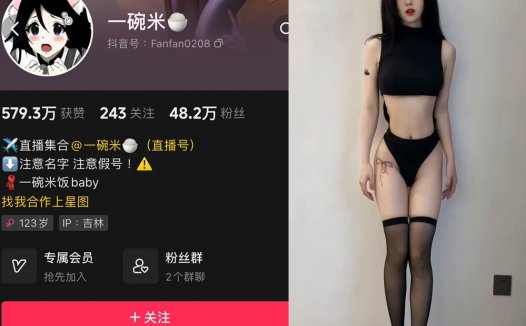 抖音一碗米—微密图片视频合集【持续更新】