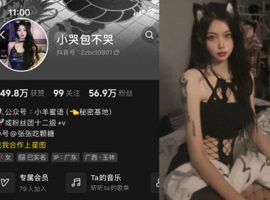 小哭包不哭—岛遇图片视频合集【持续更新】