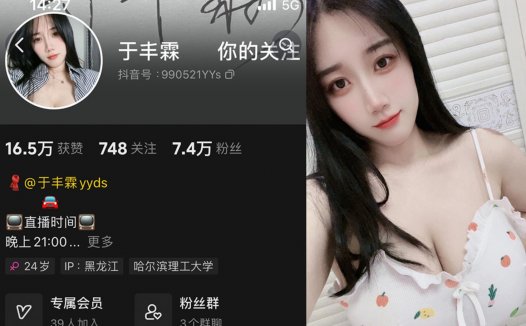 于丰霖/末世唧唧—微密图片视频合集【持续更新】