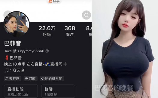 巴菲音—微密图片视频合集【持续更新】