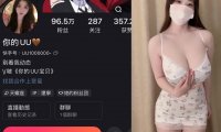 你的UU—微密图片视频合集【持续更新】