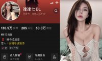 凌凌七DL—微密图片视频合集【持续更新】