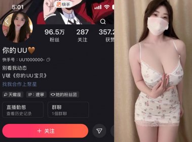 你的UU—微密图片视频合集【持续更新】